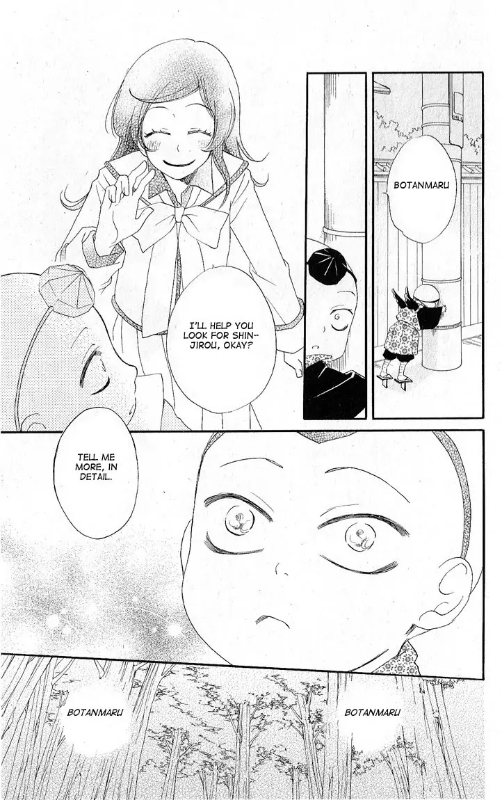 Kamisama Hajimemashita Chapter 51 page 13 - Chapter 51