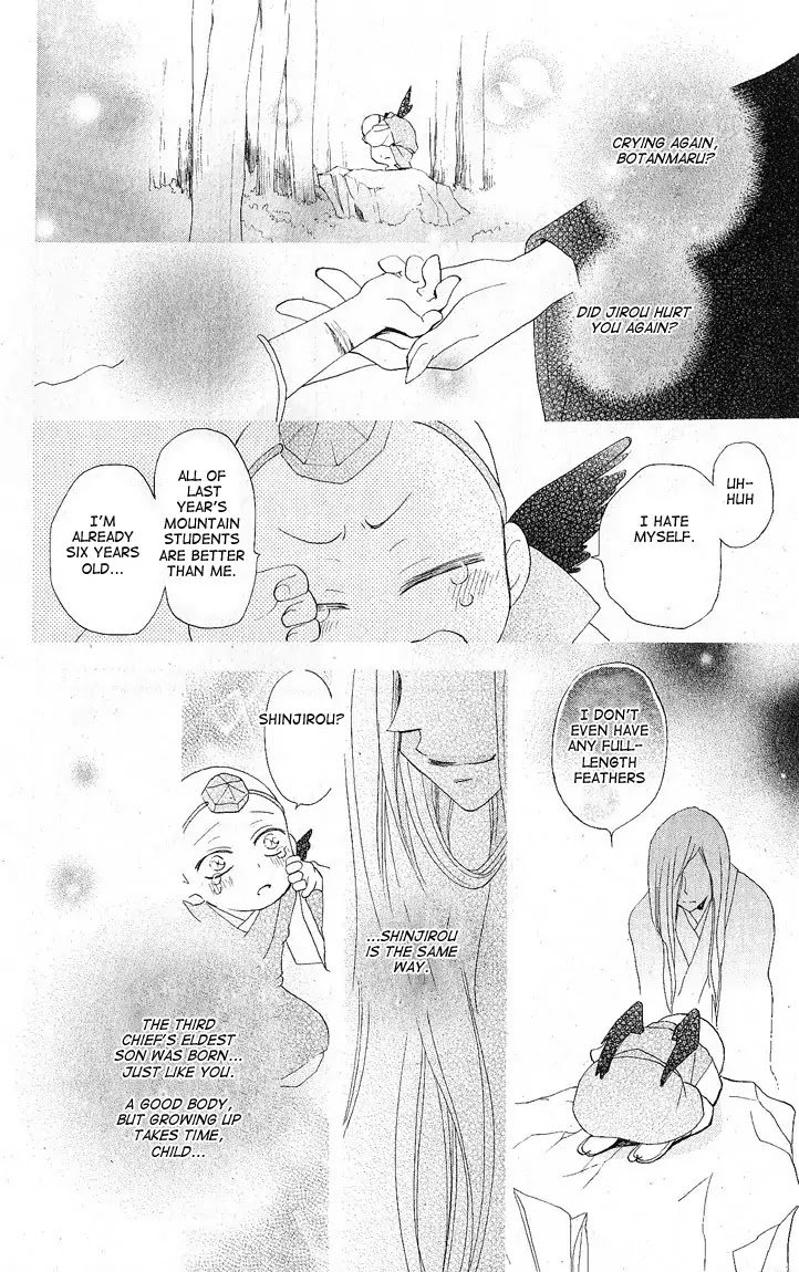 Kamisama Hajimemashita Chapter 51 page 14 - Chapter 51