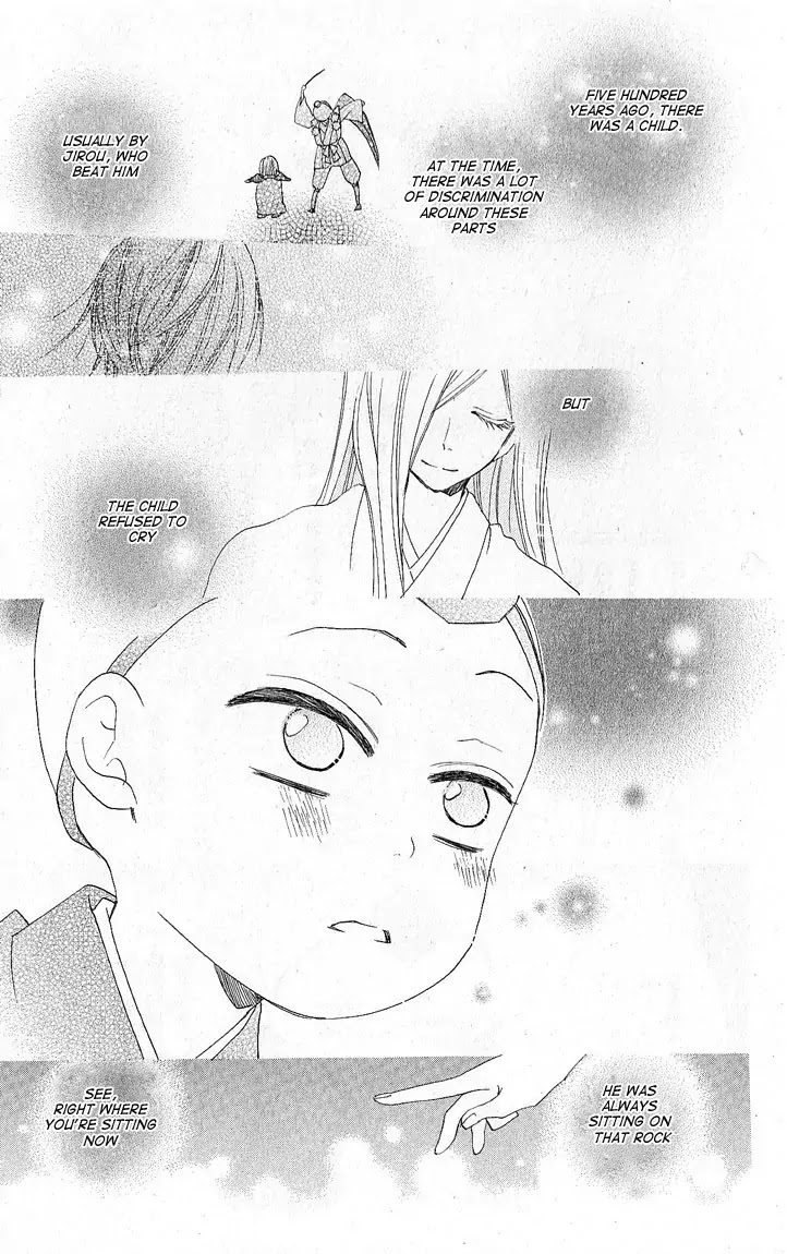 Kamisama Hajimemashita Chapter 51 page 15 - Chapter 51