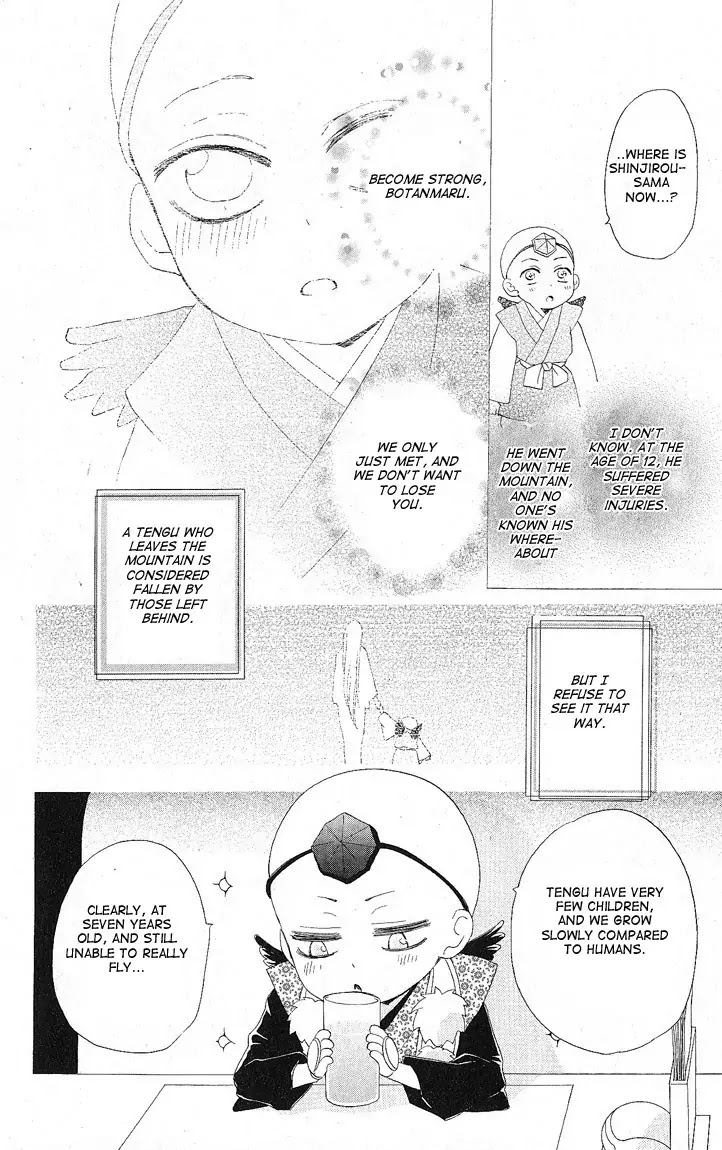 Kamisama Hajimemashita Chapter 51 page 16 - Chapter 51