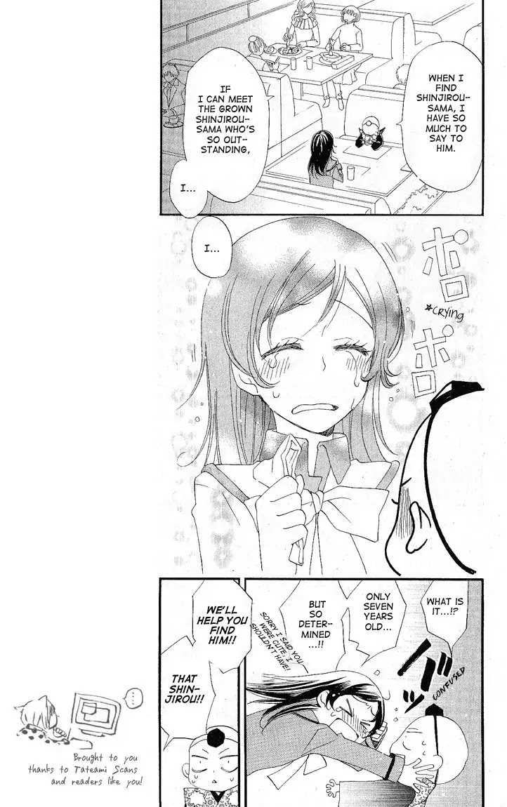 Kamisama Hajimemashita Chapter 51 page 17 - Chapter 51
