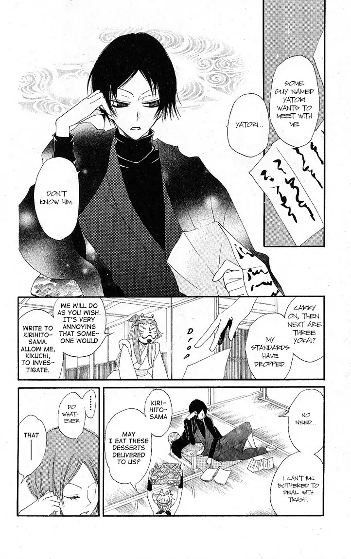 Kamisama Hajimemashita Chapter 51 page 2 - Chapter 51