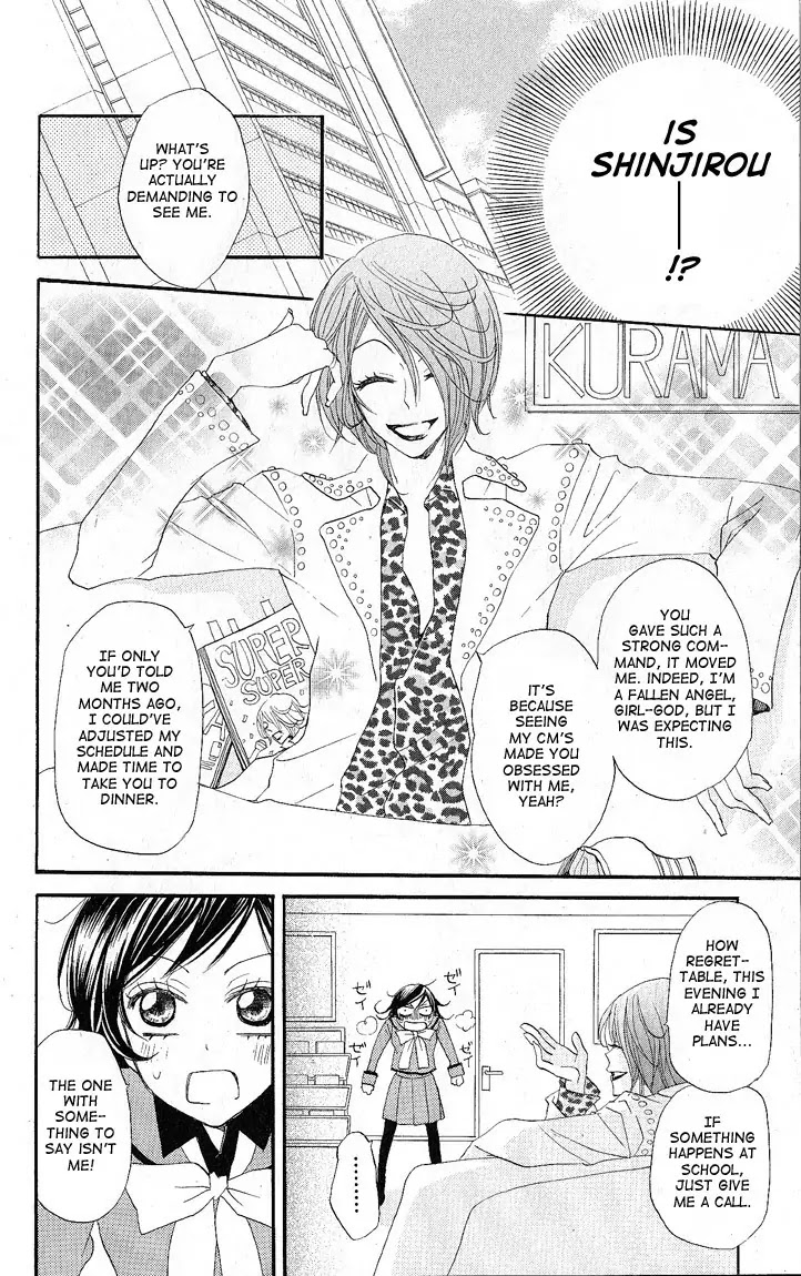 Kamisama Hajimemashita Chapter 51 page 20 - Chapter 51