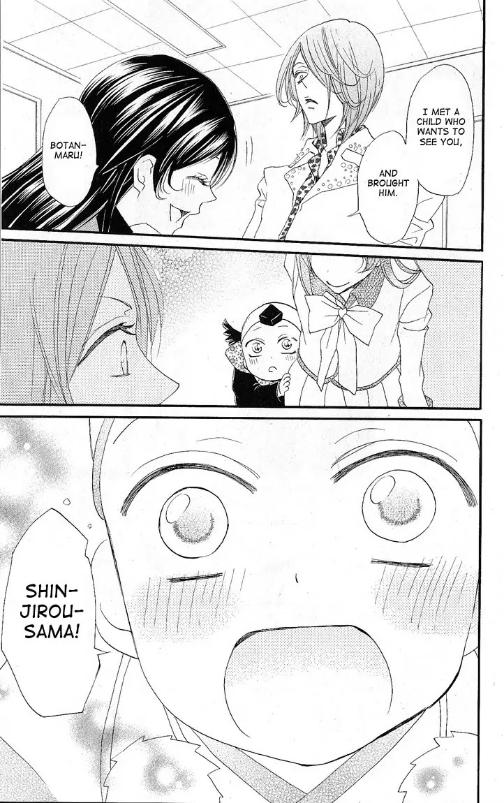 Kamisama Hajimemashita Chapter 51 page 21 - Chapter 51
