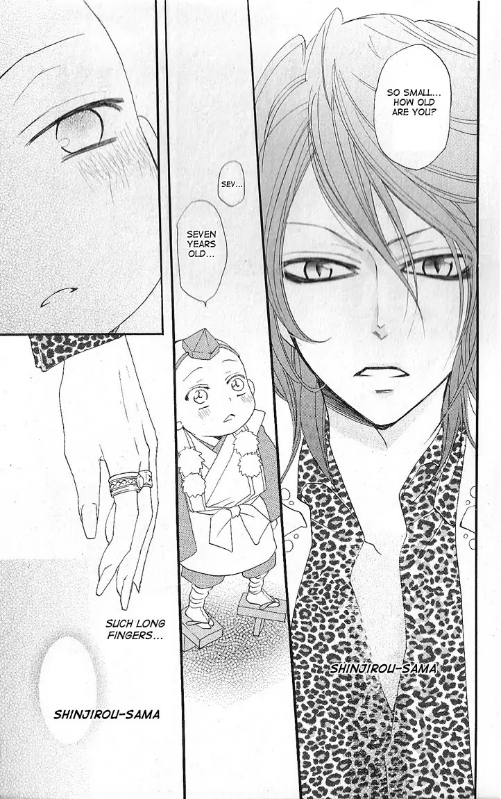 Kamisama Hajimemashita Chapter 51 page 23 - Chapter 51