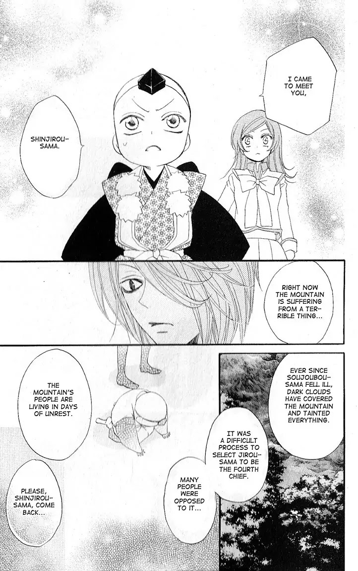 Kamisama Hajimemashita Chapter 51 page 25 - Chapter 51