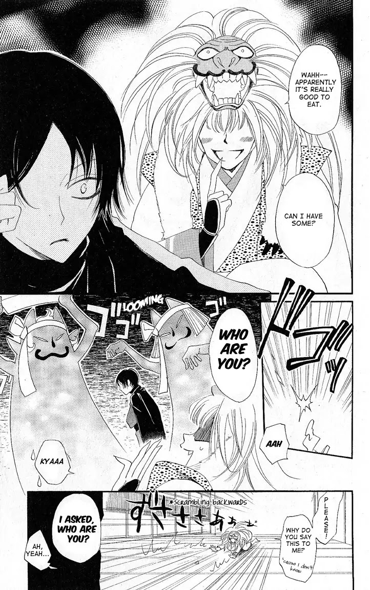 Kamisama Hajimemashita Chapter 51 page 3 - Chapter 51