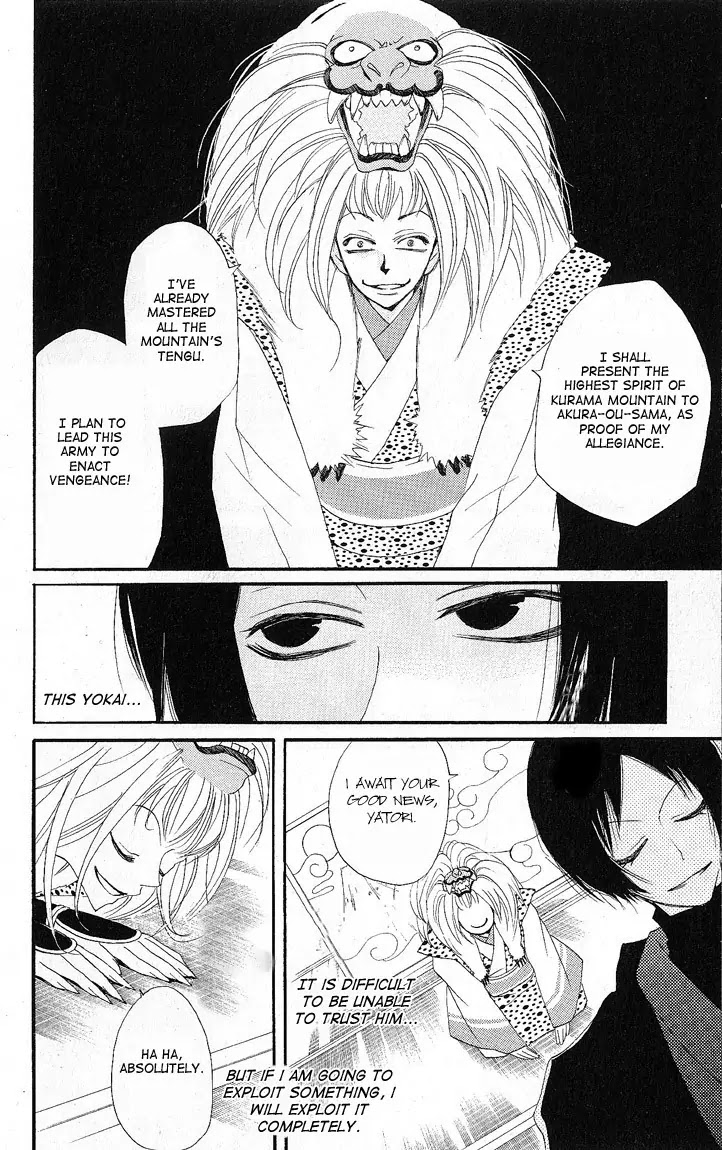 Kamisama Hajimemashita Chapter 51 page 6 - Chapter 51