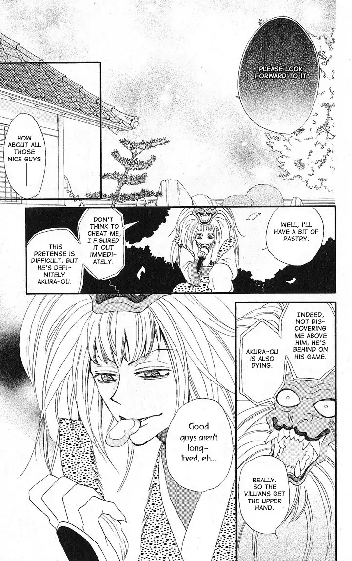 Kamisama Hajimemashita Chapter 51 page 7 - Chapter 51