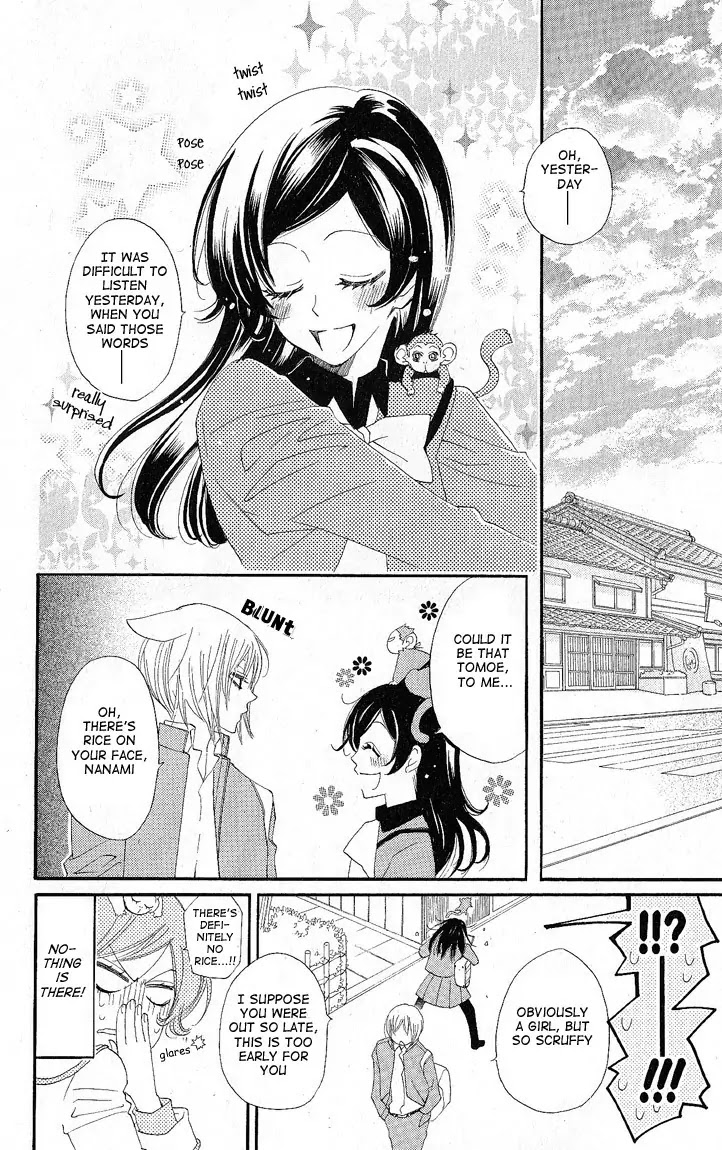 Kamisama Hajimemashita Chapter 51 page 8 - Chapter 51