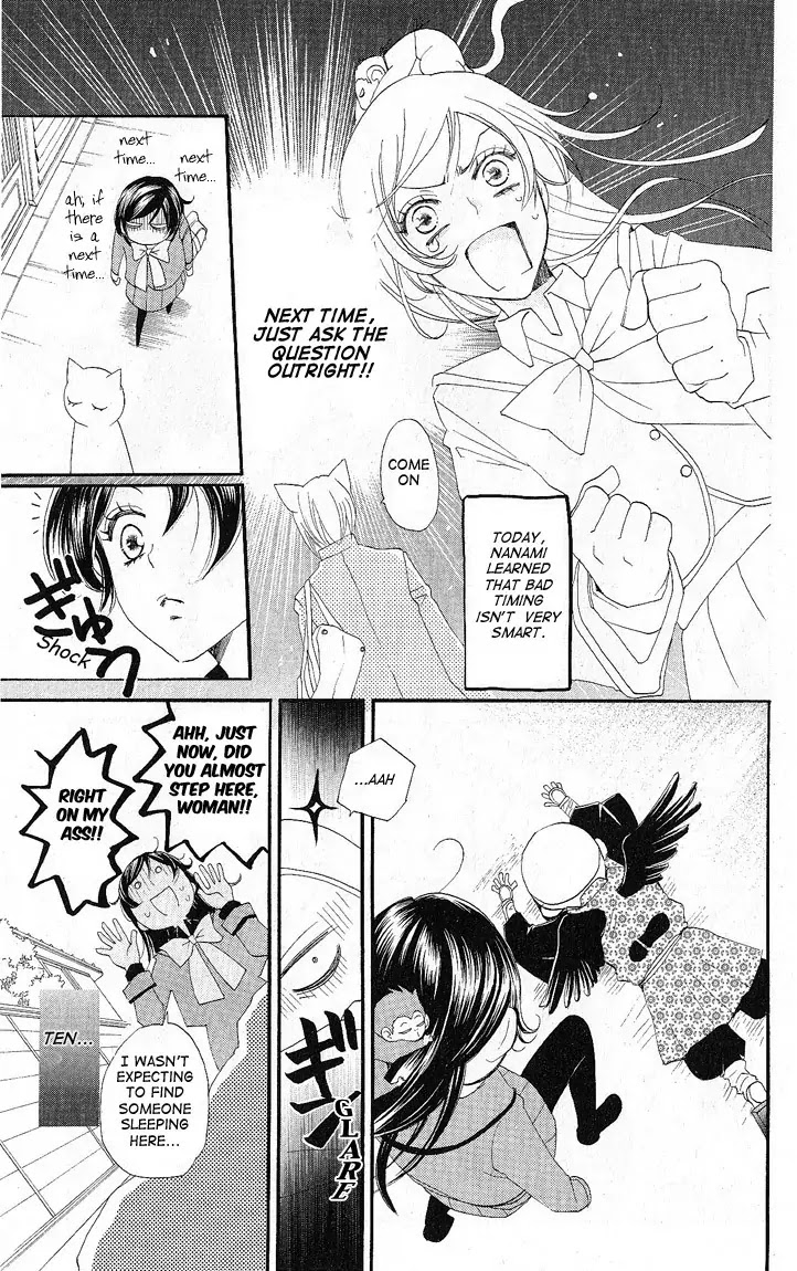 Kamisama Hajimemashita Chapter 51 page 9 - Chapter 51