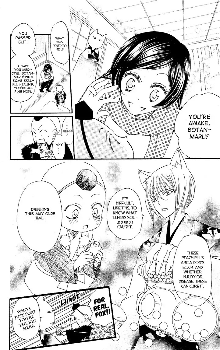 Kamisama Hajimemashita Chapter 52 page 10 - Chapter 52