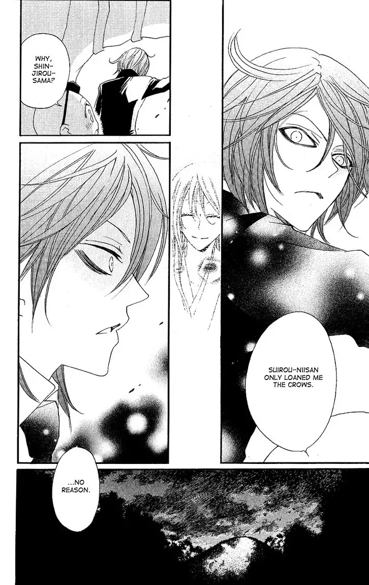 Kamisama Hajimemashita Chapter 52 page 12 - Chapter 52