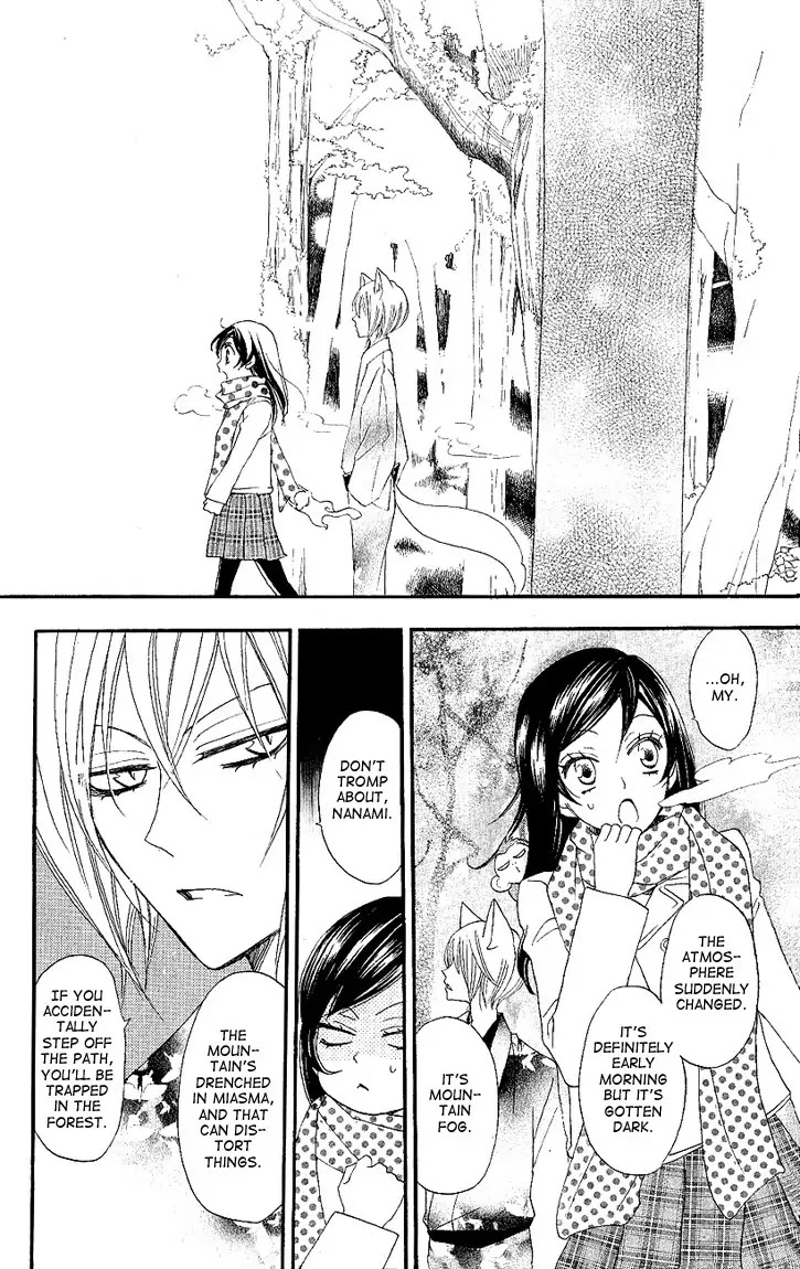 Kamisama Hajimemashita Chapter 52 page 14 - Chapter 52