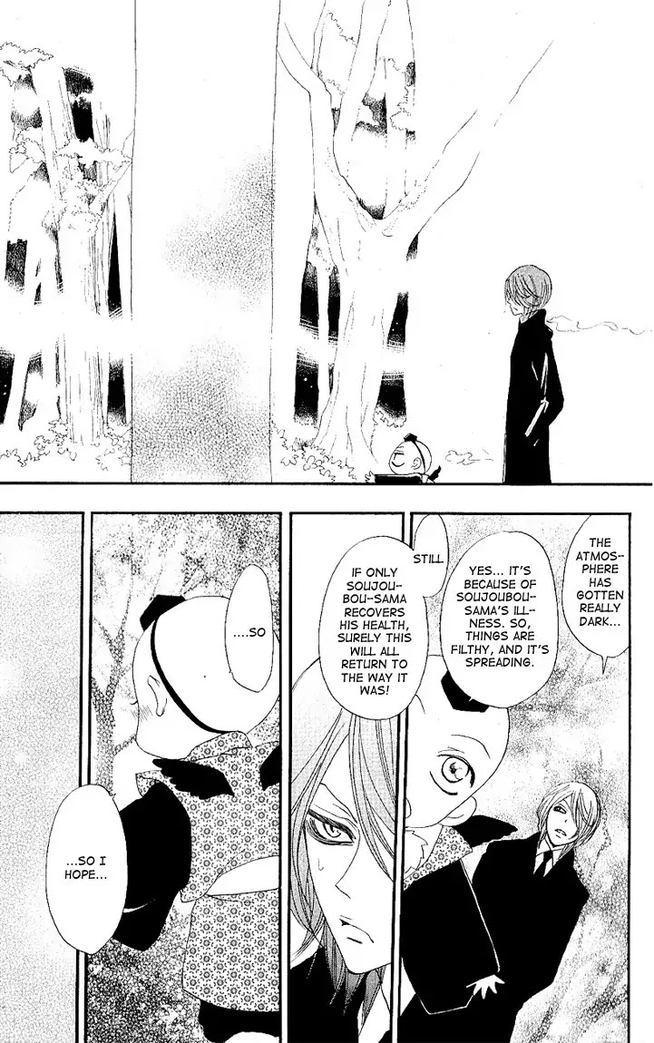 Kamisama Hajimemashita Chapter 52 page 15 - Chapter 52