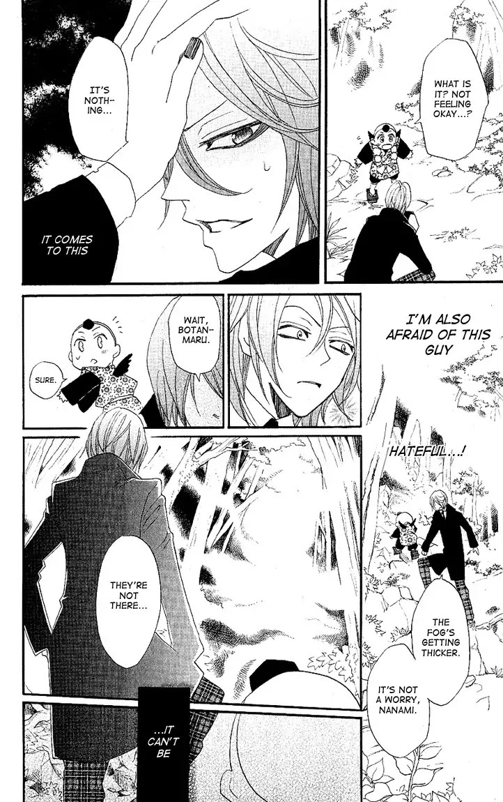 Kamisama Hajimemashita Chapter 52 page 20 - Chapter 52