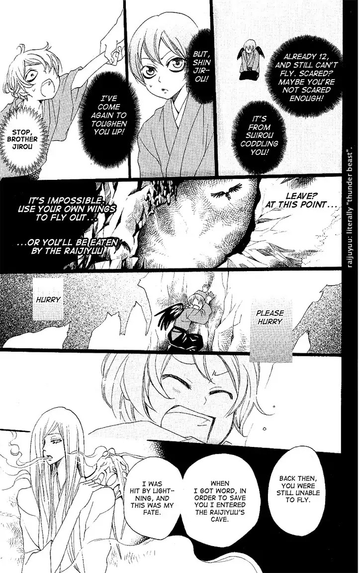 Kamisama Hajimemashita Chapter 52 page 25 - Chapter 52