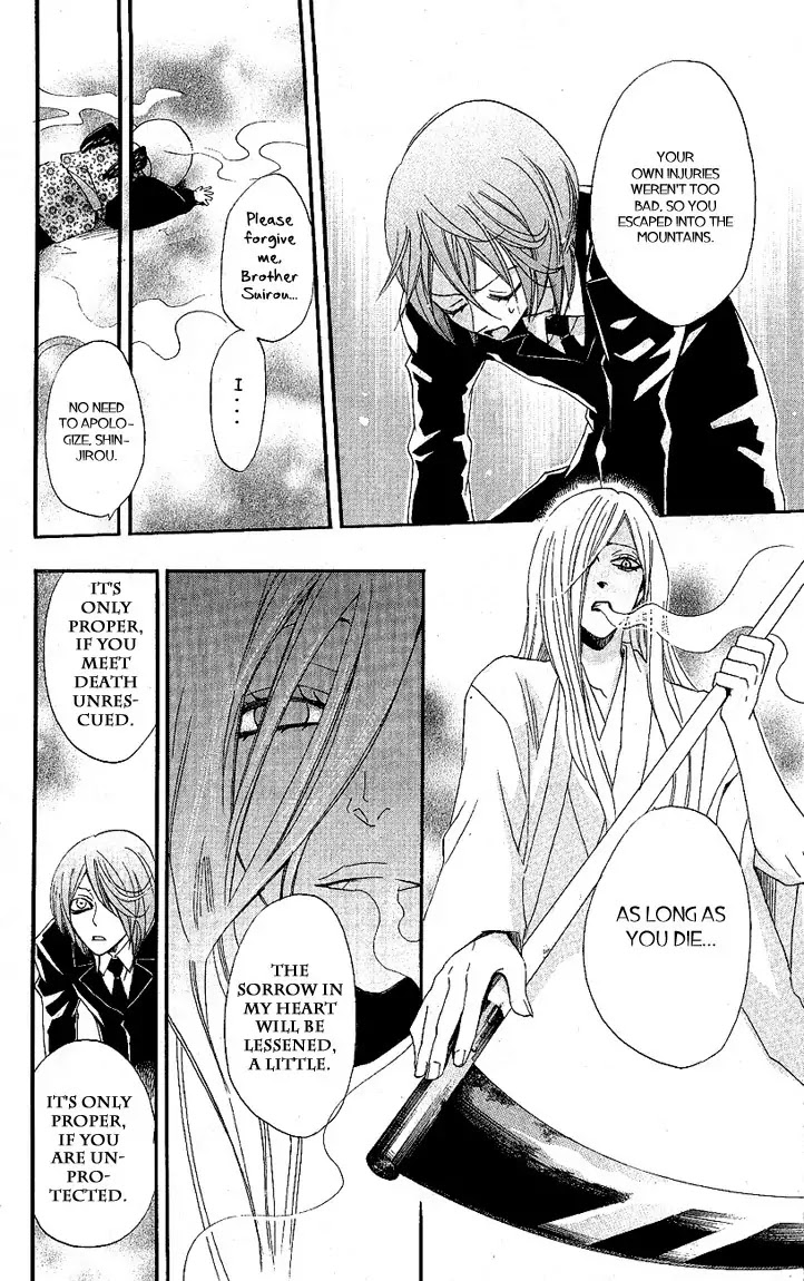 Kamisama Hajimemashita Chapter 52 page 26 - Chapter 52