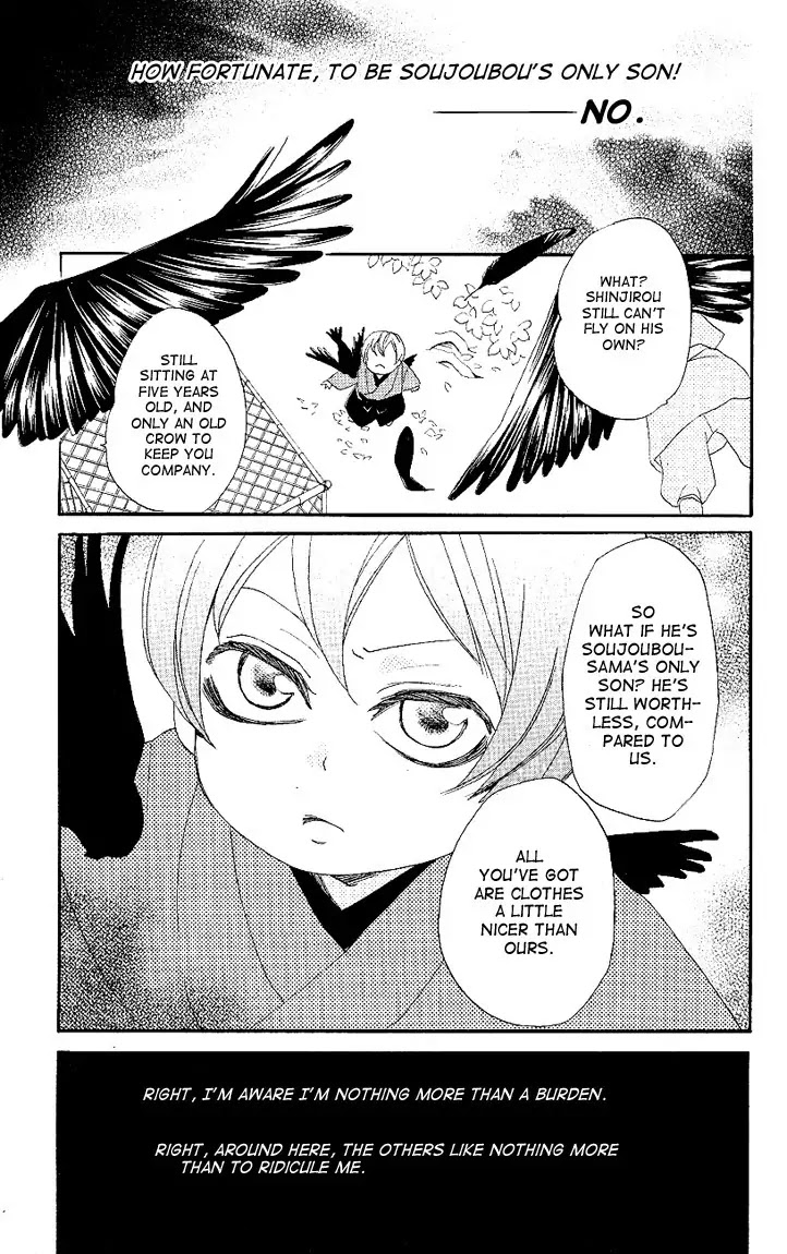Kamisama Hajimemashita Chapter 52 page 3 - Chapter 52