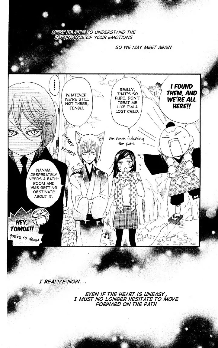 Kamisama Hajimemashita Chapter 52 page 32 - Chapter 52