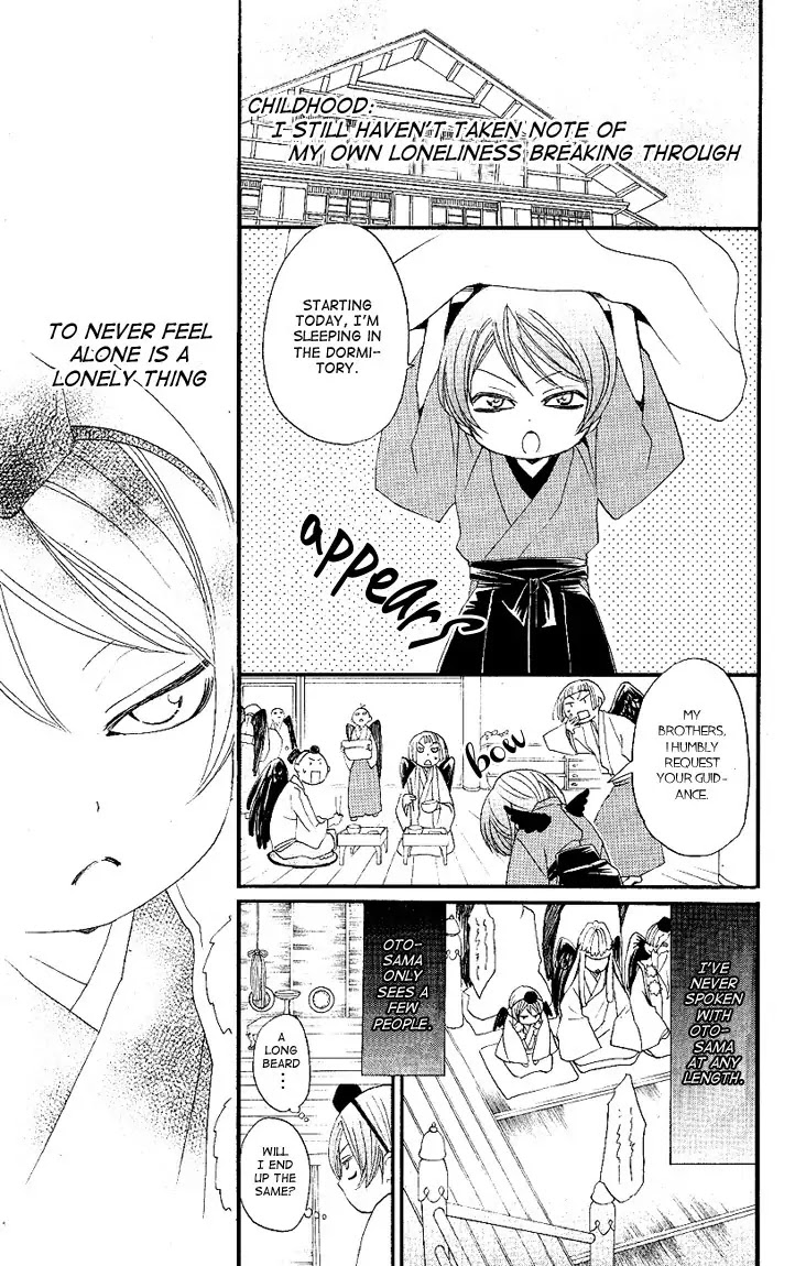 Kamisama Hajimemashita Chapter 52 page 5 - Chapter 52