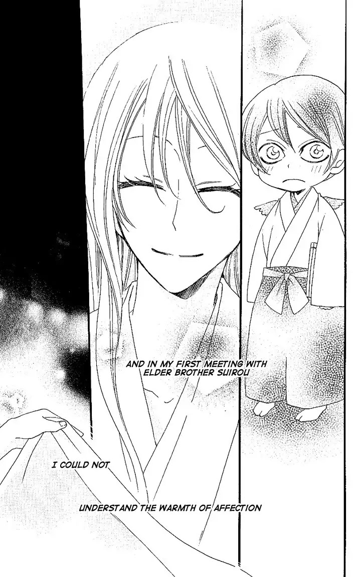 Kamisama Hajimemashita Chapter 52 page 7 - Chapter 52