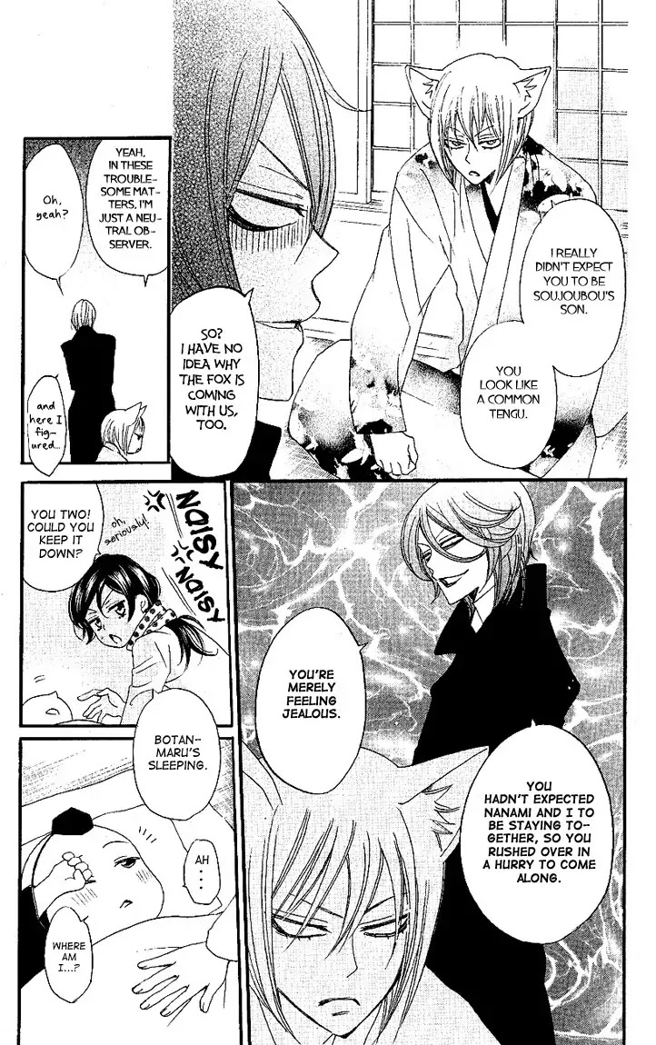 Kamisama Hajimemashita Chapter 52 page 9 - Chapter 52