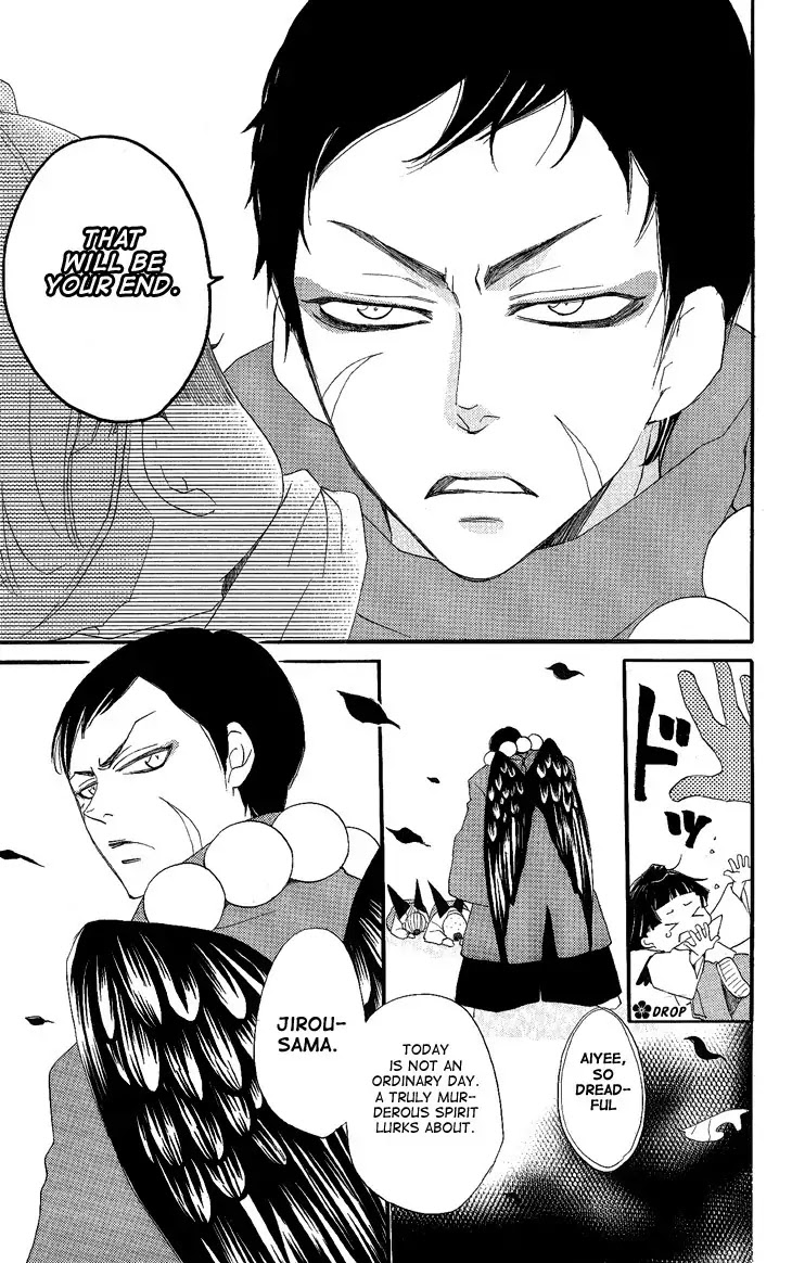 Kamisama Hajimemashita Chapter 53 page 11 - Chapter 53