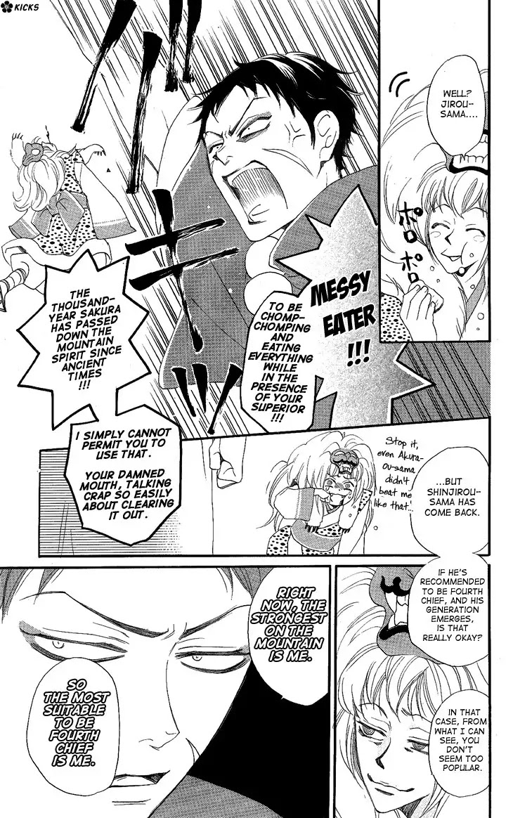 Kamisama Hajimemashita Chapter 53 page 13 - Chapter 53