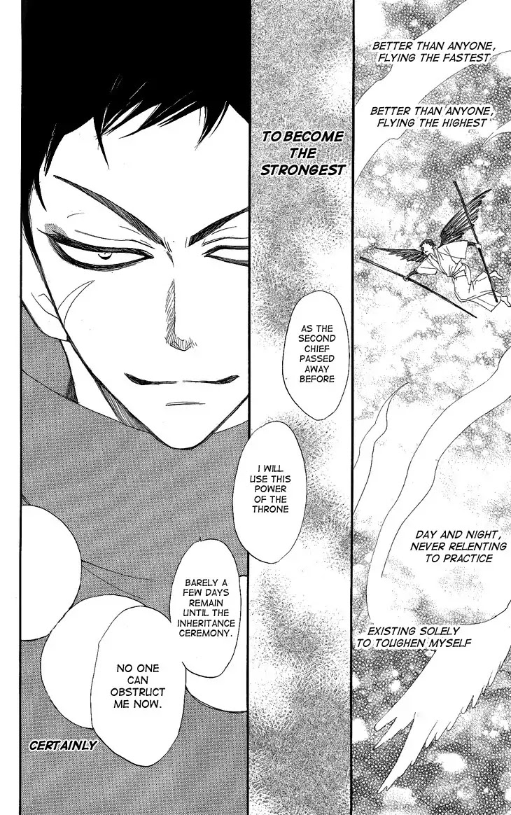 Kamisama Hajimemashita Chapter 53 page 14 - Chapter 53