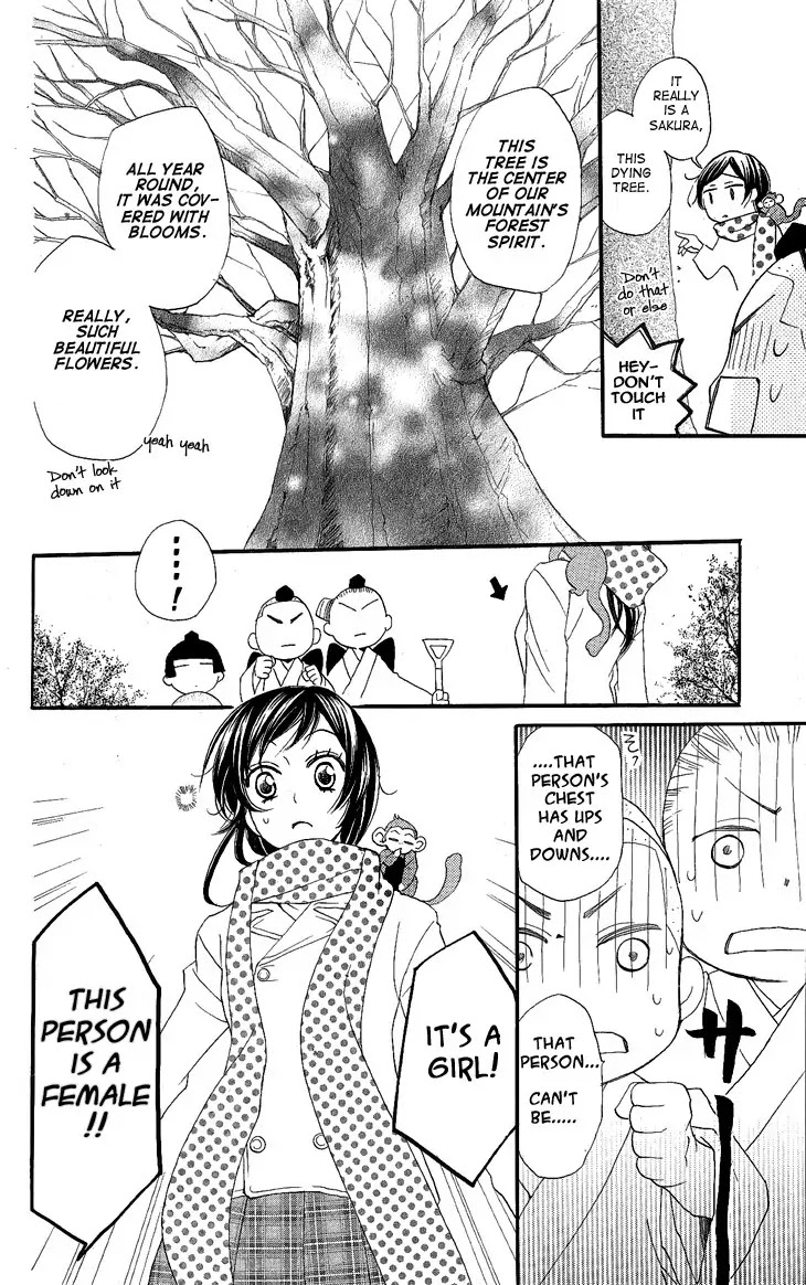 Kamisama Hajimemashita Chapter 53 page 18 - Chapter 53