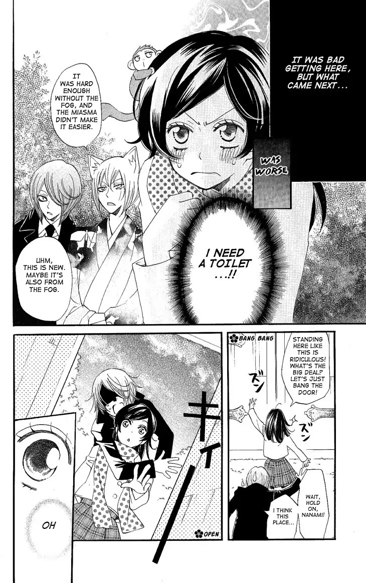 Kamisama Hajimemashita Chapter 53 page 2 - Chapter 53