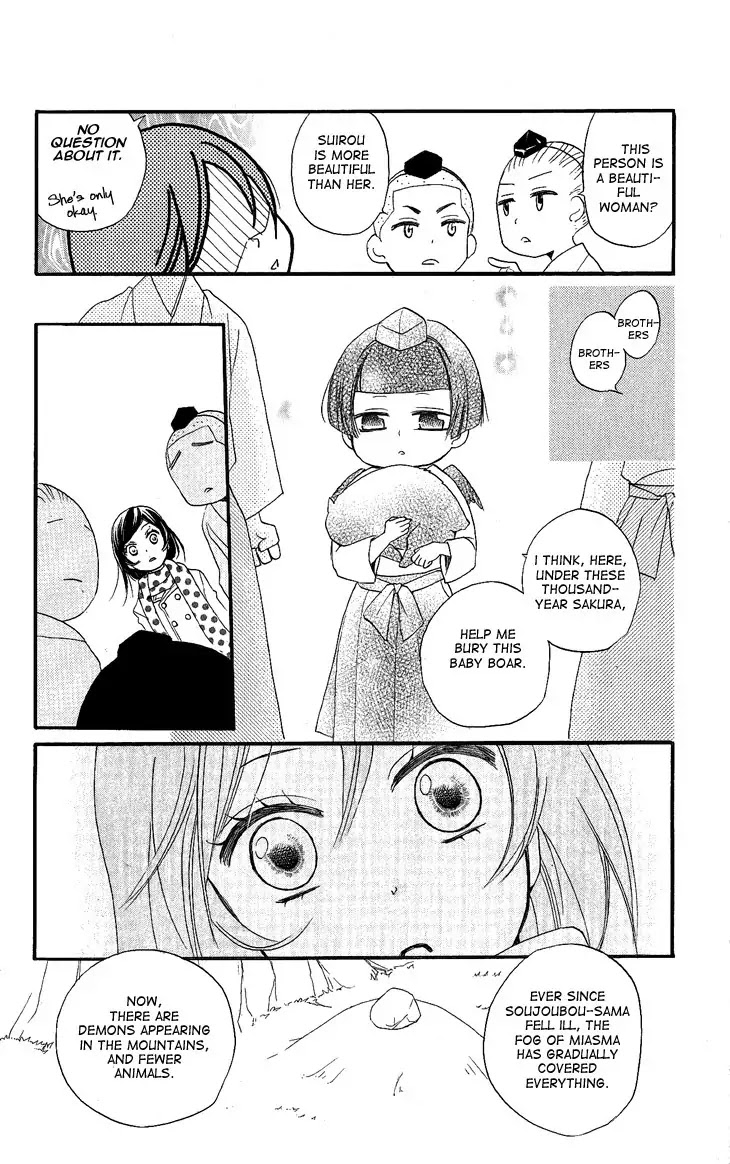 Kamisama Hajimemashita Chapter 53 page 20 - Chapter 53