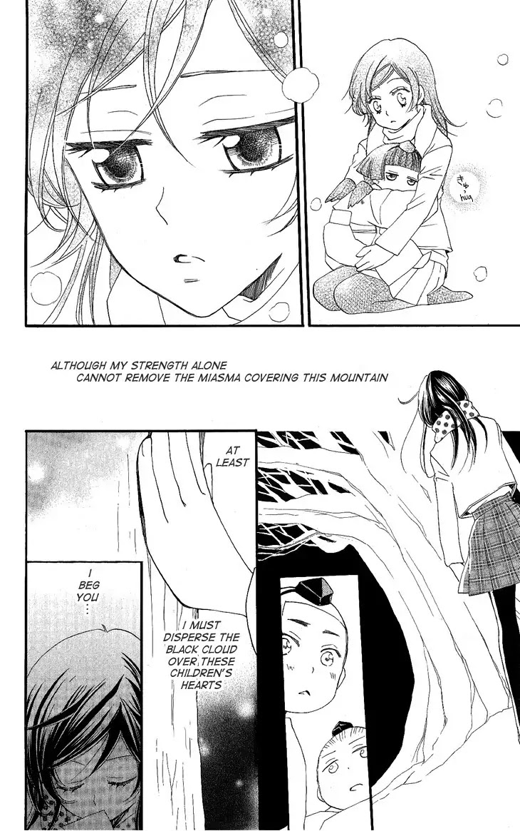 Kamisama Hajimemashita Chapter 53 page 22 - Chapter 53