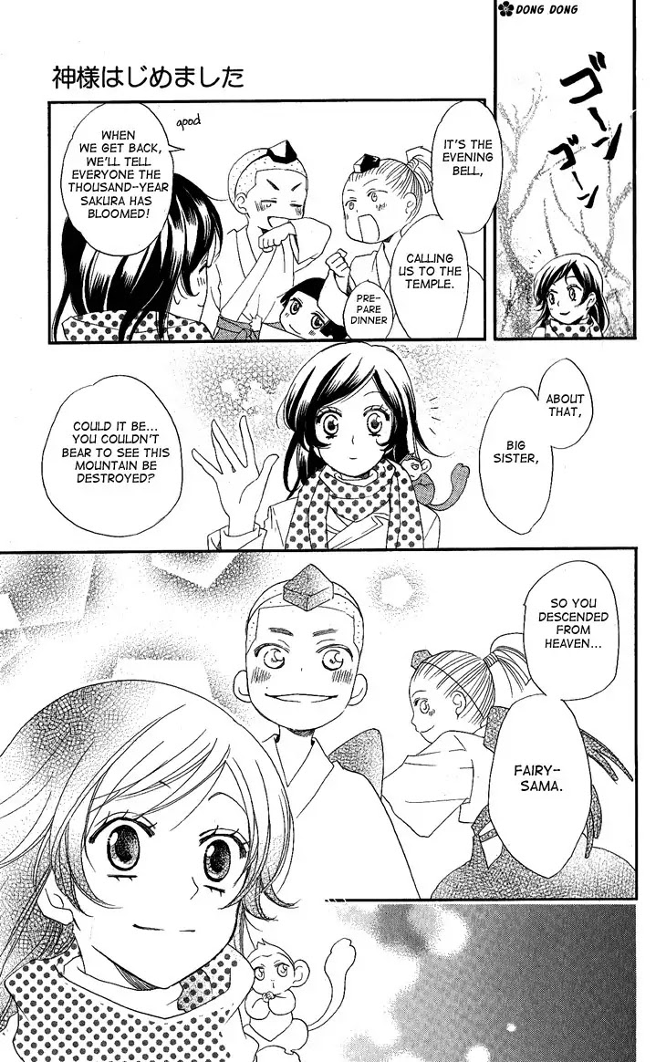 Kamisama Hajimemashita Chapter 53 page 25 - Chapter 53