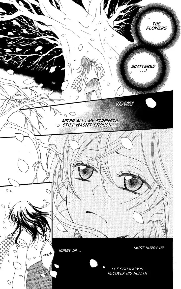 Kamisama Hajimemashita Chapter 53 page 27 - Chapter 53