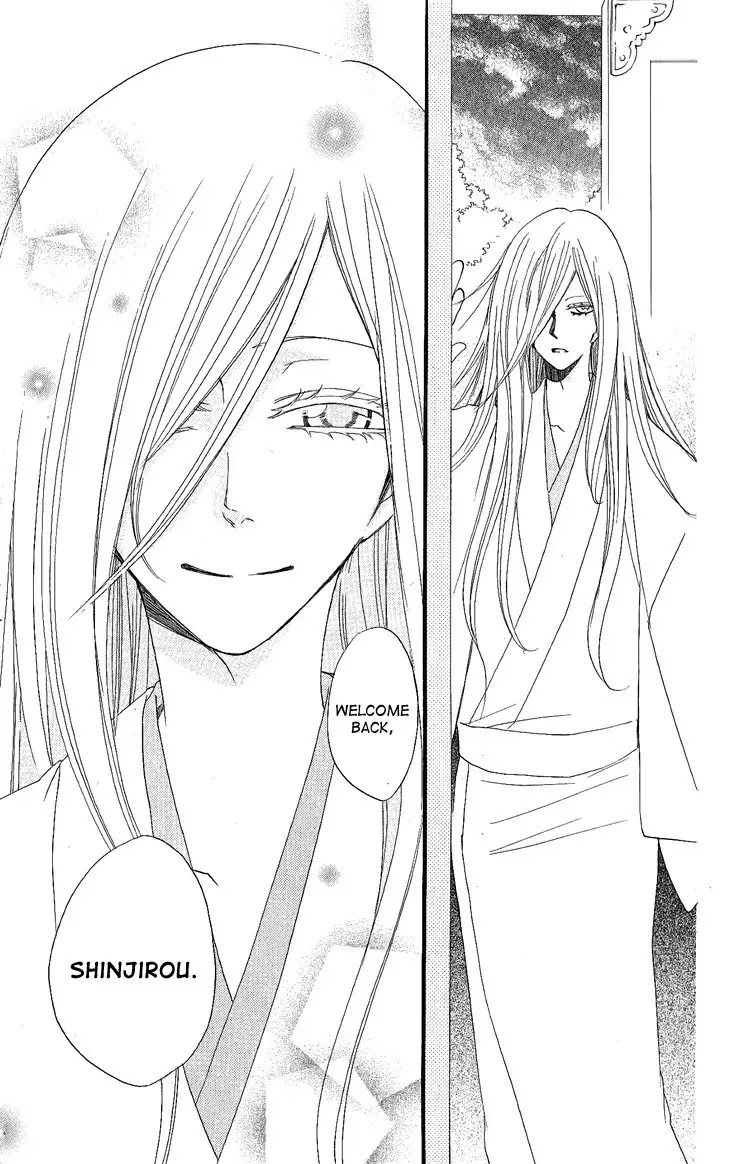 Kamisama Hajimemashita Chapter 53 page 3 - Chapter 53