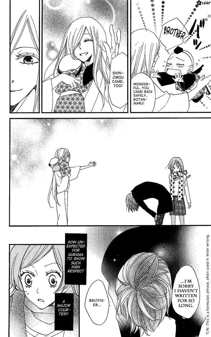 Kamisama Hajimemashita Chapter 53 page 4 - Chapter 53