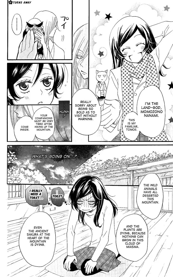 Kamisama Hajimemashita Chapter 53 page 6 - Chapter 53