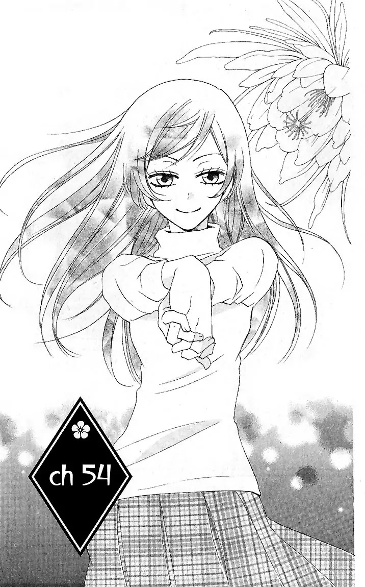 Kamisama Hajimemashita Chapter 54 page 1 - Chapter 54
