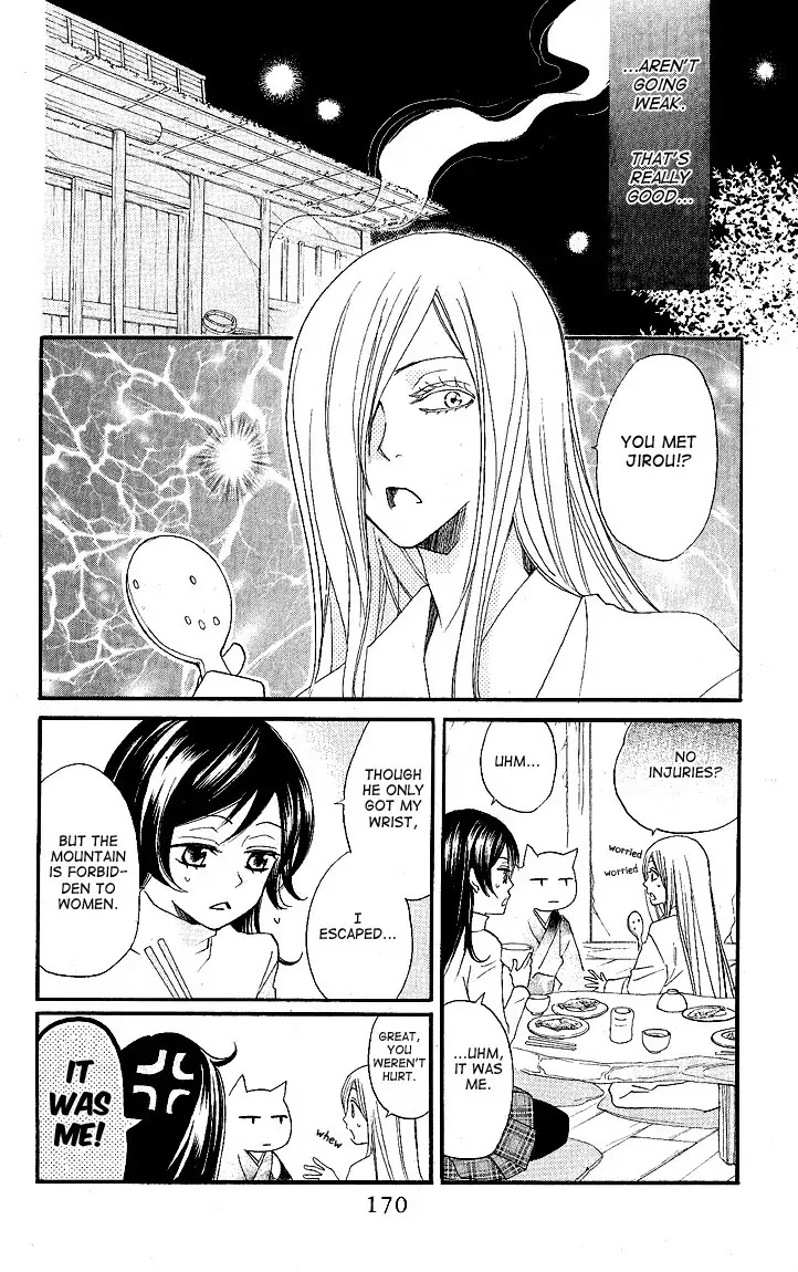 Kamisama Hajimemashita Chapter 54 page 10 - Chapter 54