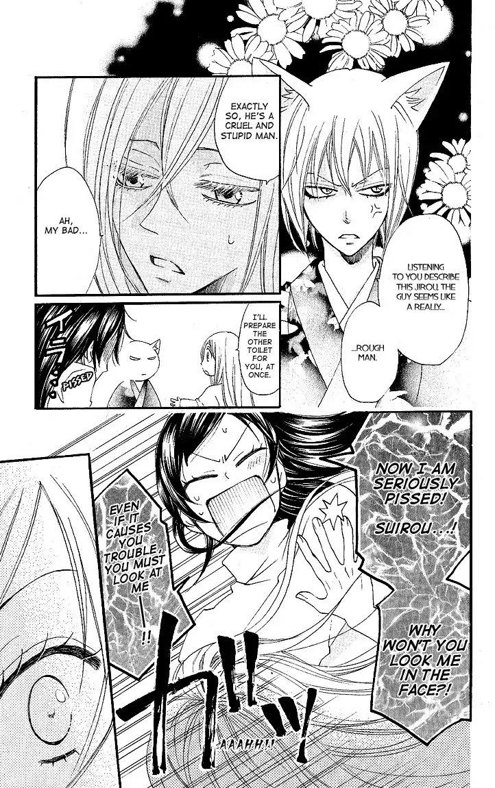 Kamisama Hajimemashita Chapter 54 page 11 - Chapter 54