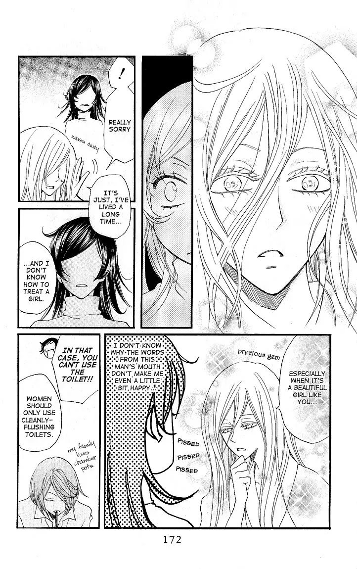Kamisama Hajimemashita Chapter 54 page 12 - Chapter 54
