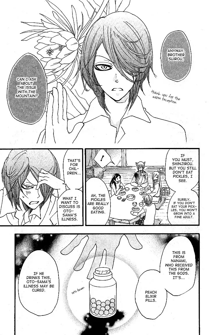 Kamisama Hajimemashita Chapter 54 page 13 - Chapter 54