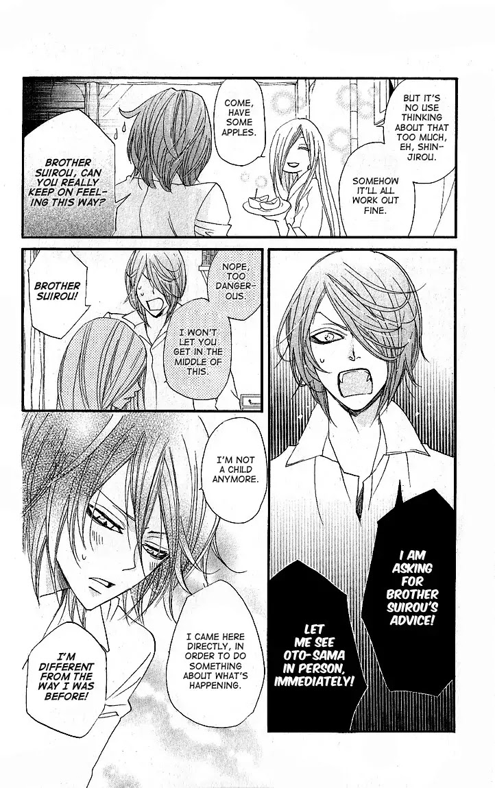 Kamisama Hajimemashita Chapter 54 page 16 - Chapter 54