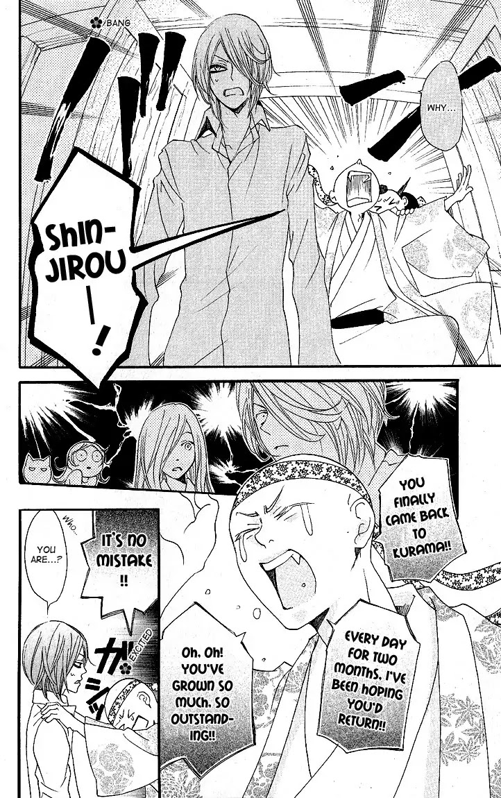 Kamisama Hajimemashita Chapter 54 page 18 - Chapter 54