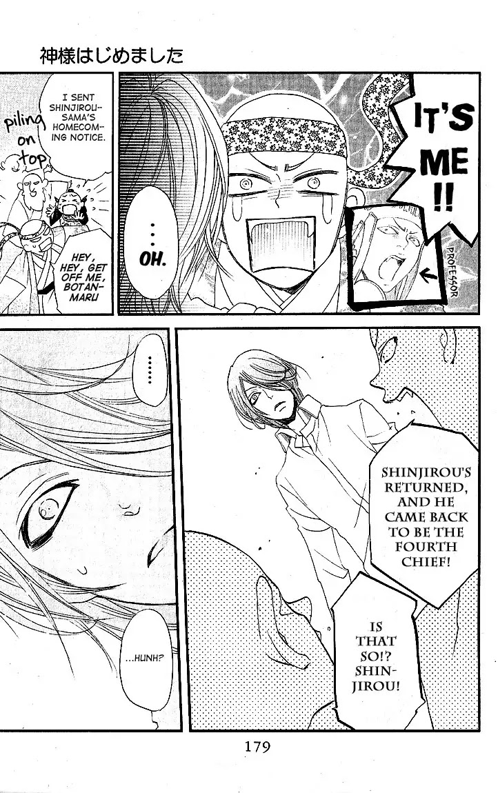 Kamisama Hajimemashita Chapter 54 page 19 - Chapter 54