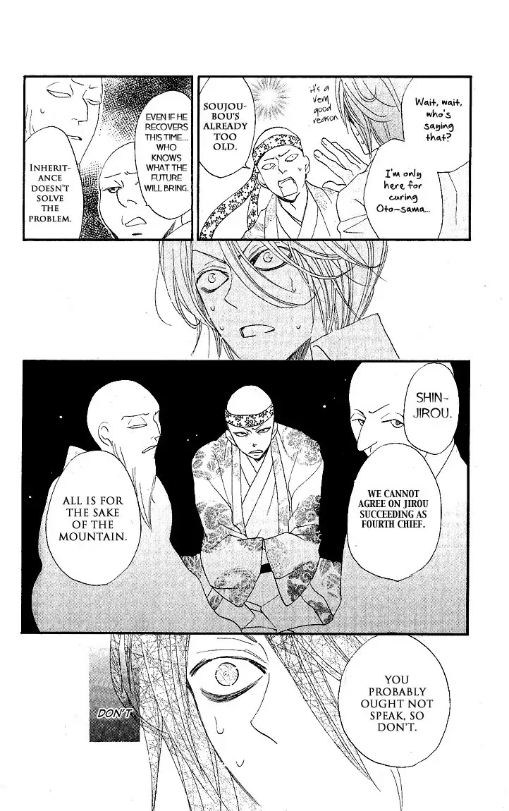 Kamisama Hajimemashita Chapter 54 page 20 - Chapter 54