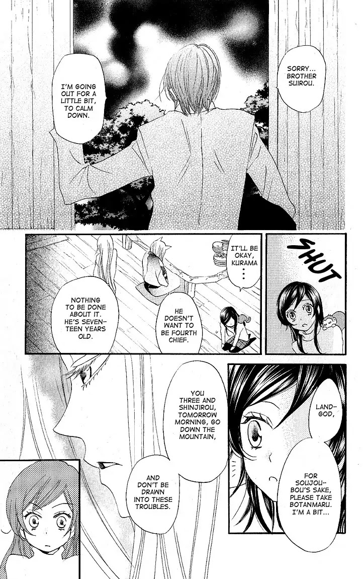 Kamisama Hajimemashita Chapter 54 page 23 - Chapter 54