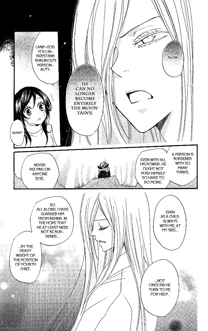 Kamisama Hajimemashita Chapter 54 page 25 - Chapter 54